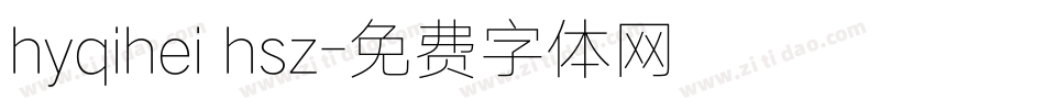 hyqihei hsz字体转换